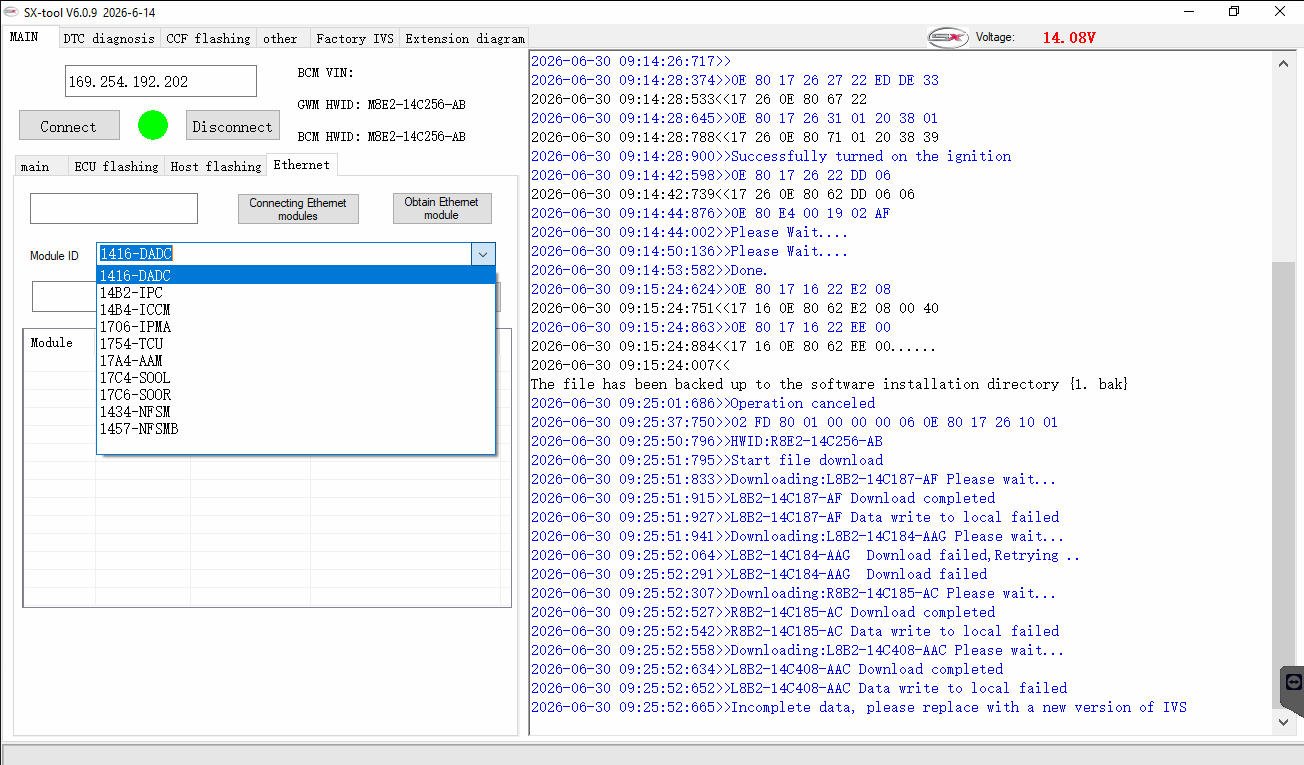 JLR Engineering interface screenshot 13